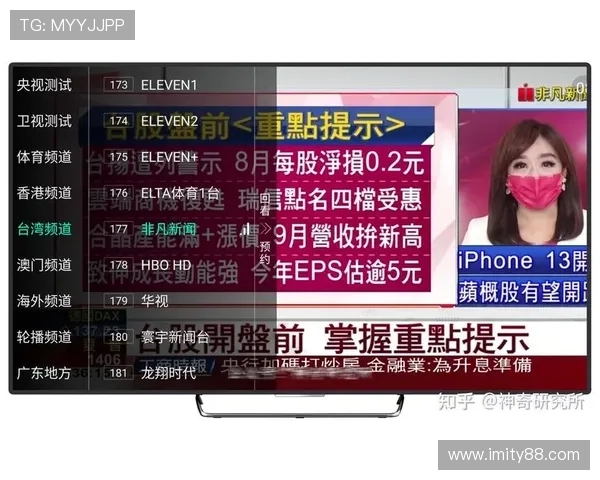 凤凰香港台直播源最新稳定流畅播放地址分享 凤凰香港台直播源最新稳定流畅播放地址分享