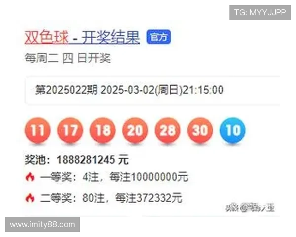 福彩023期开奖结果最新公布，彩民速看中奖号码